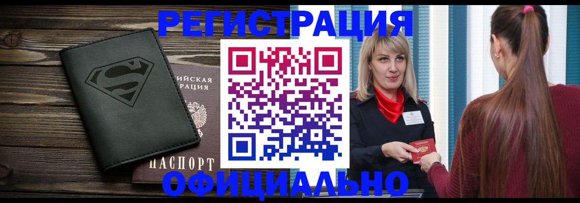 найти адрес прописки в Тейково