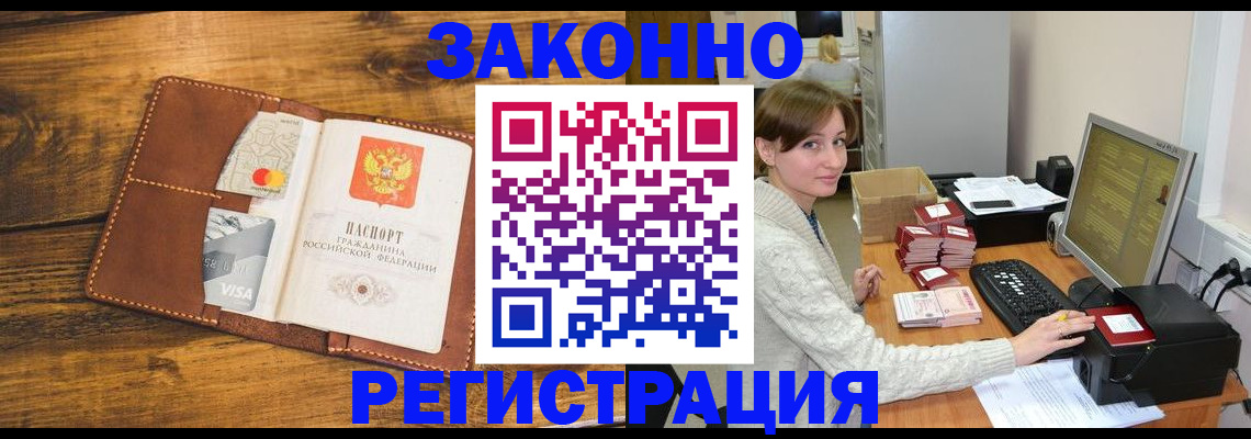 регистрация для дет. сада в Тейково